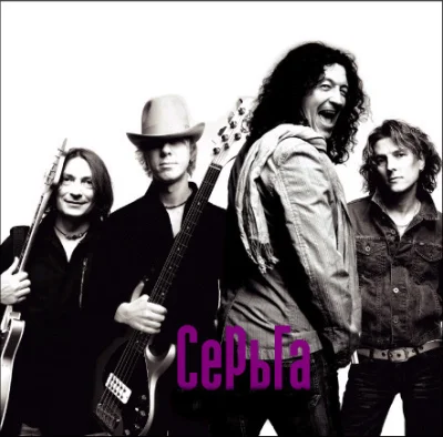 СерьГа - Дискография (1993-2021)