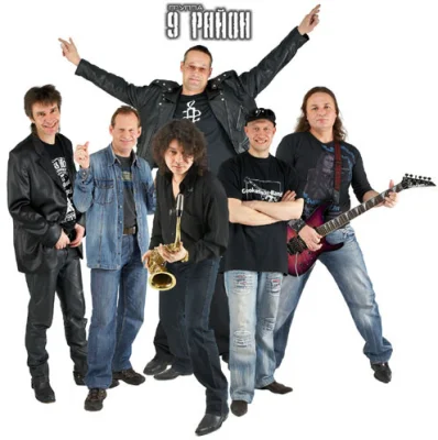 9-й район - Дискография (1991-2022)