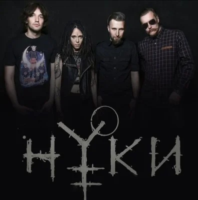 Нуки - Дискография (2013-2022)