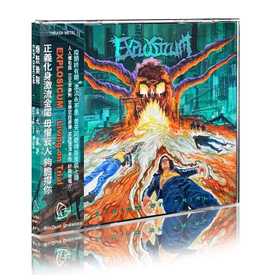 Explosicum - 立文的审判 Living on Trial (2023)