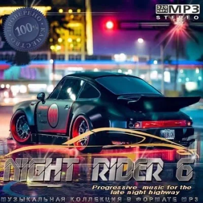 Night Rider 6 (2023)