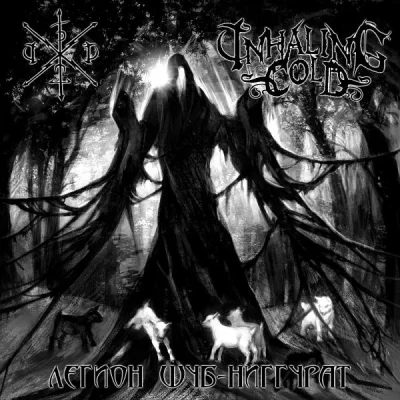 Inhaling Cold - Легион Шуб-Ниггурат (2023)
