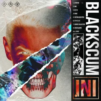 Black Scum - .INI (2023)