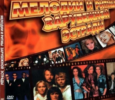 Сборник клипов - Клипы 80-90-2000-x [780 шт] (1970-2009)