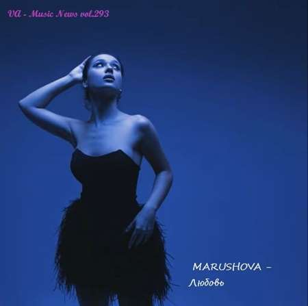 VA - Music News vol.293 (2023) MP3
