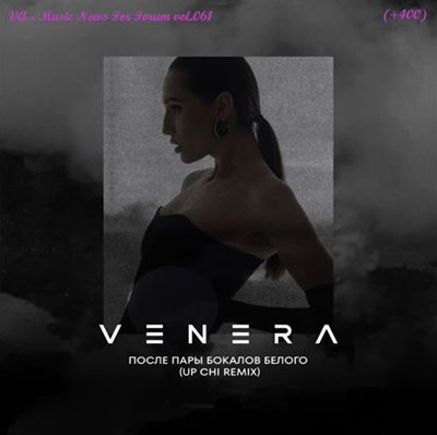 VA - Music News For Forum vol.061 (2025) MP3